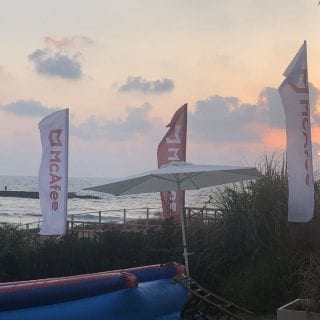 McAffe אירוע סוף הקיץ
